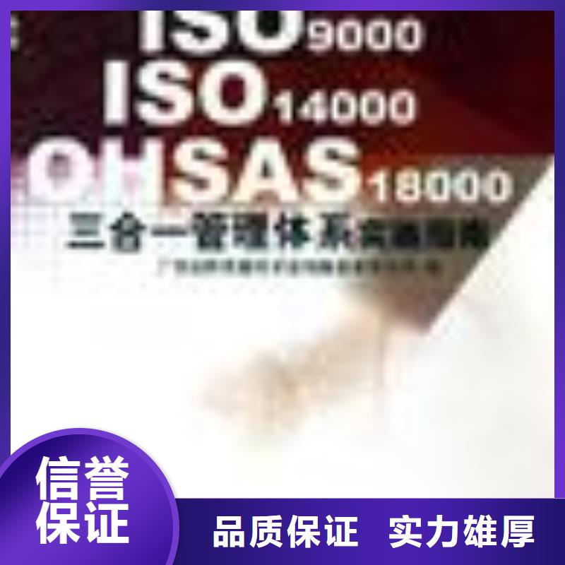 林場(chǎng)FSC認(rèn)證出證快