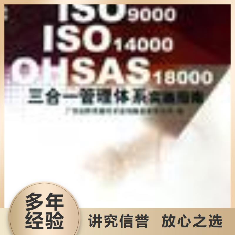 FSC認證AS9100認證服務熱情
