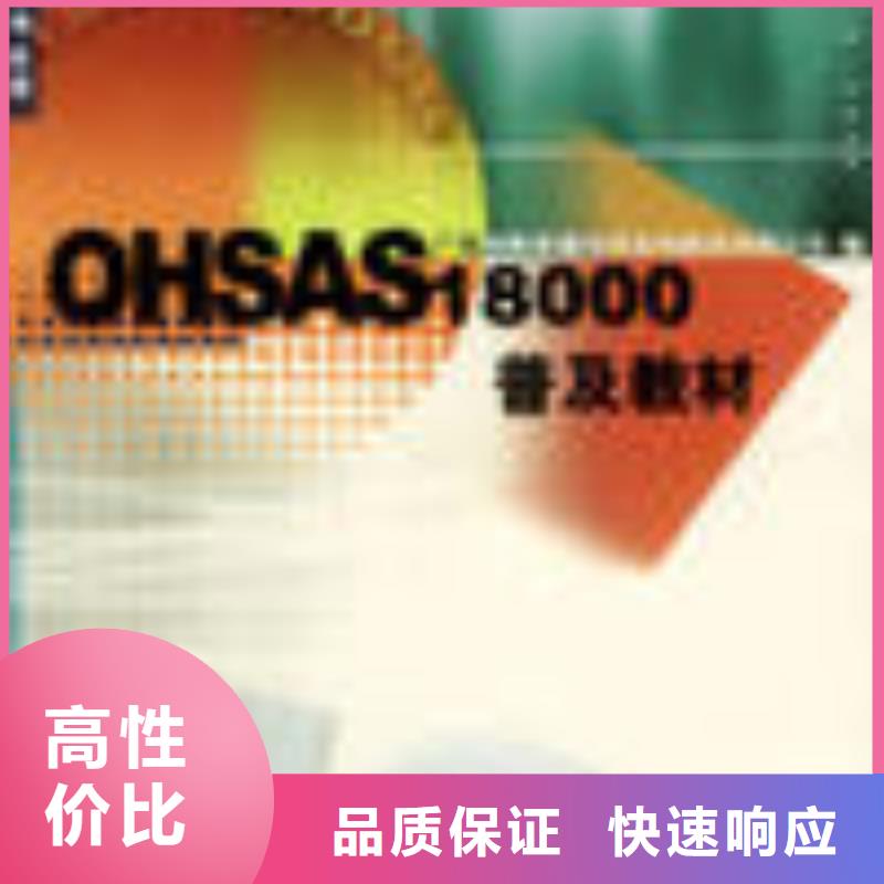 FSC認證要哪些條件
