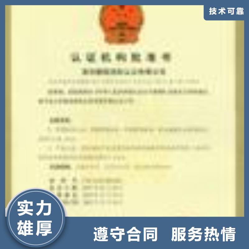 貿易FSC認證多長時間