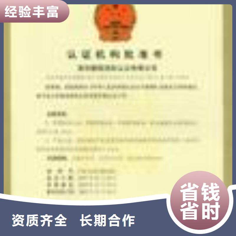 包裝FSC認(rèn)證要哪些條件
