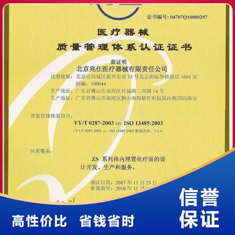 靠譜FSC認證要多少錢