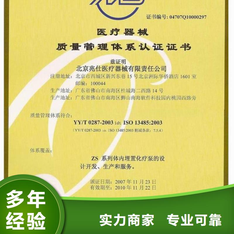 林場FSC認證本地審核員
