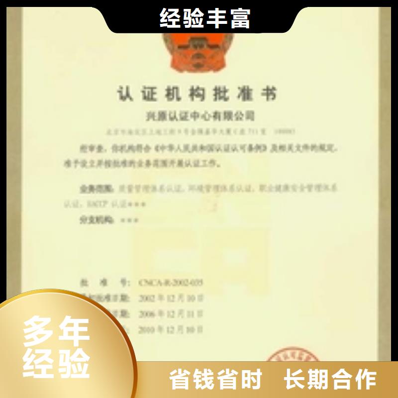 林場(chǎng)FSC認(rèn)證出證快