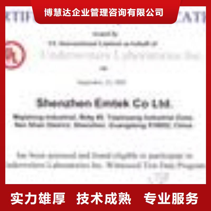 知识产权认证/GB29490视频-福建省泉州市博慧达知识产权认证/GB29490可服务区域鲤城|永春|漳州|厦门|莆田|南平等