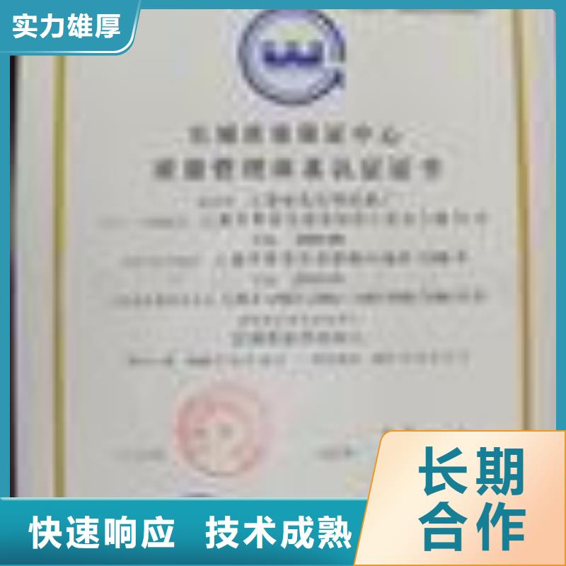 【FSC認證】ISO13485認證注重質量