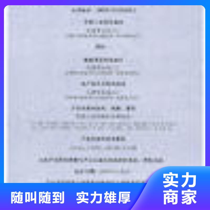 靠譜FSC認證要多少錢