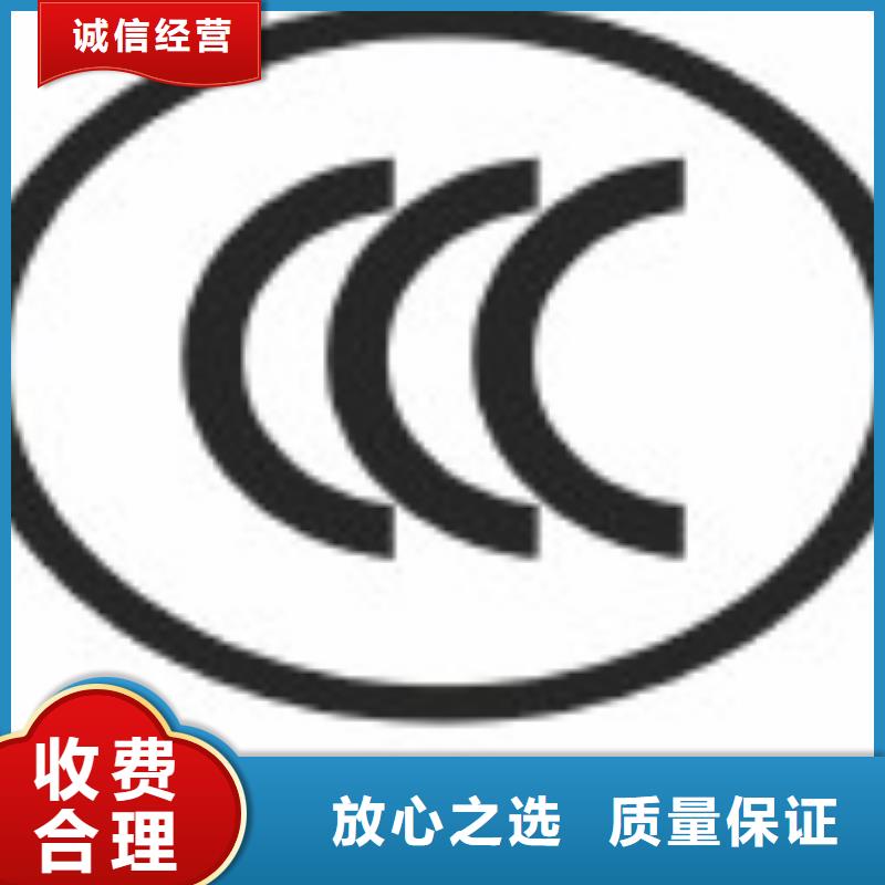 林場FSC認證本地審核員