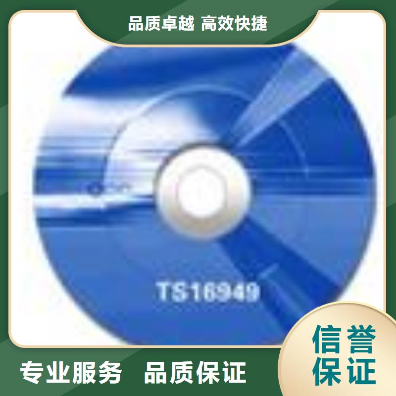 林場FSC認證本地審核員