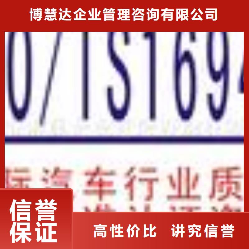 知识产权认证/GB29490视频-福建省泉州市博慧达知识产权认证/GB29490可服务区域鲤城|永春|漳州|厦门|莆田|南平等