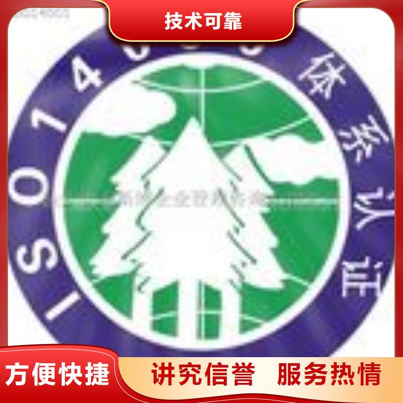 貿易FSC認證多長時間