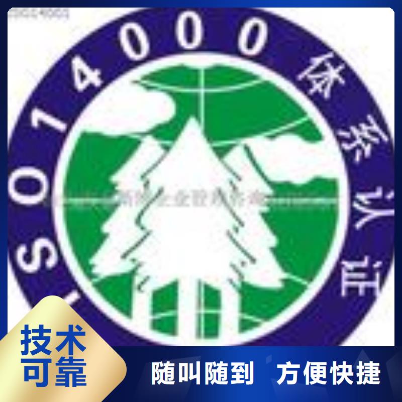 貿易FSC認證本地審核員