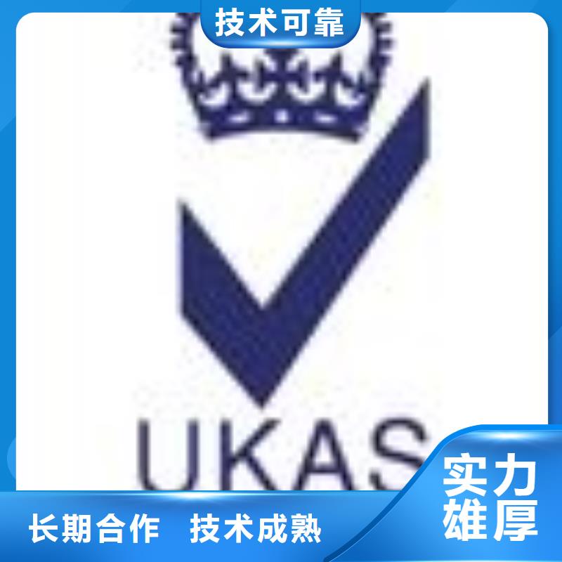 林場FSC認證本地審核員