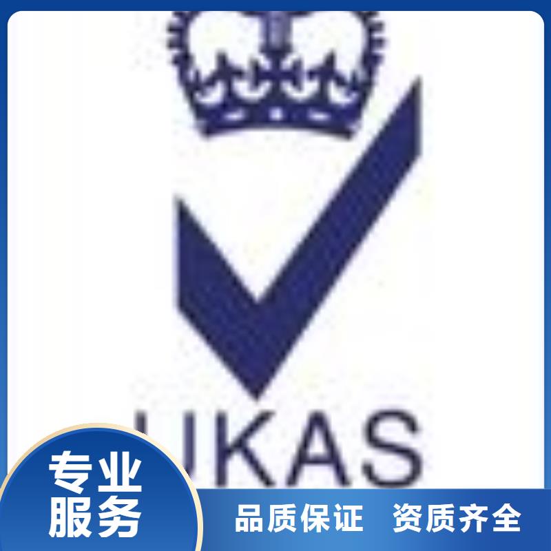 FSC認(rèn)證,ISO13485認(rèn)證服務(wù)至上