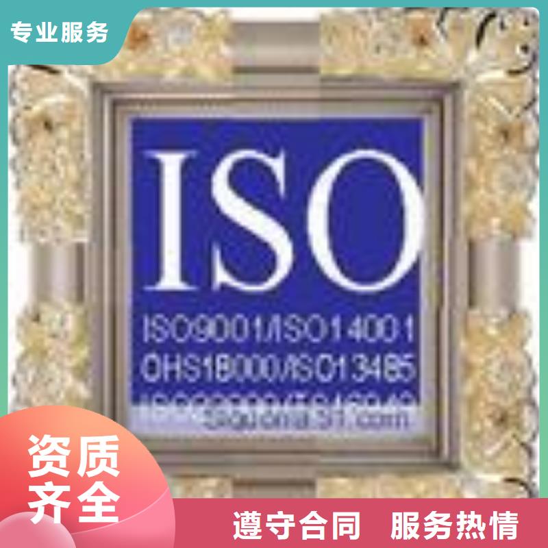 FSC认证GJB9001C认证一站式服务