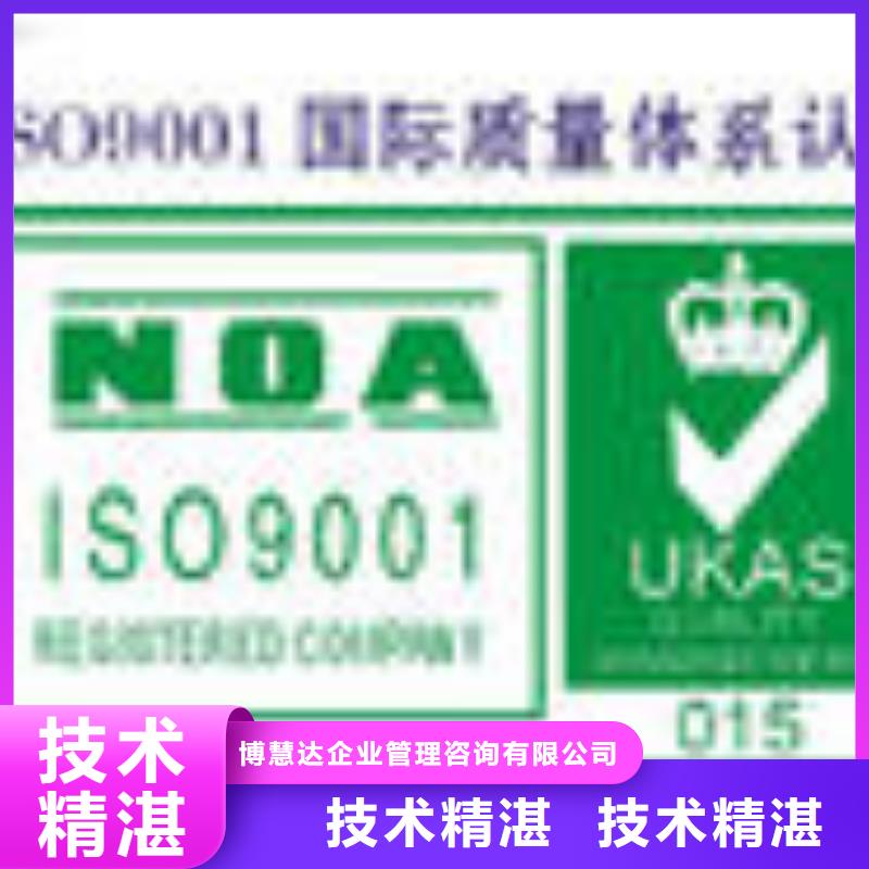 FSC认证GJB9001C认证一站式服务