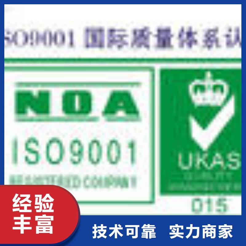 林場FSC認證本地審核員