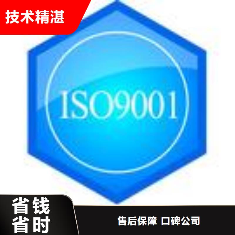 FSC认证GJB9001C认证一站式服务