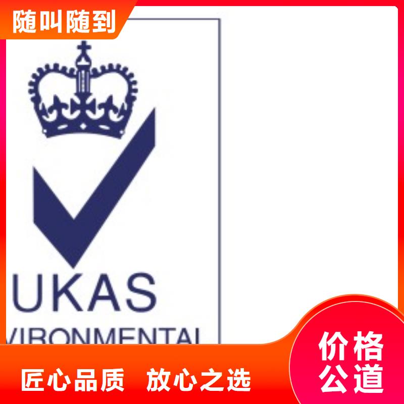 林場FSC認證本地審核員