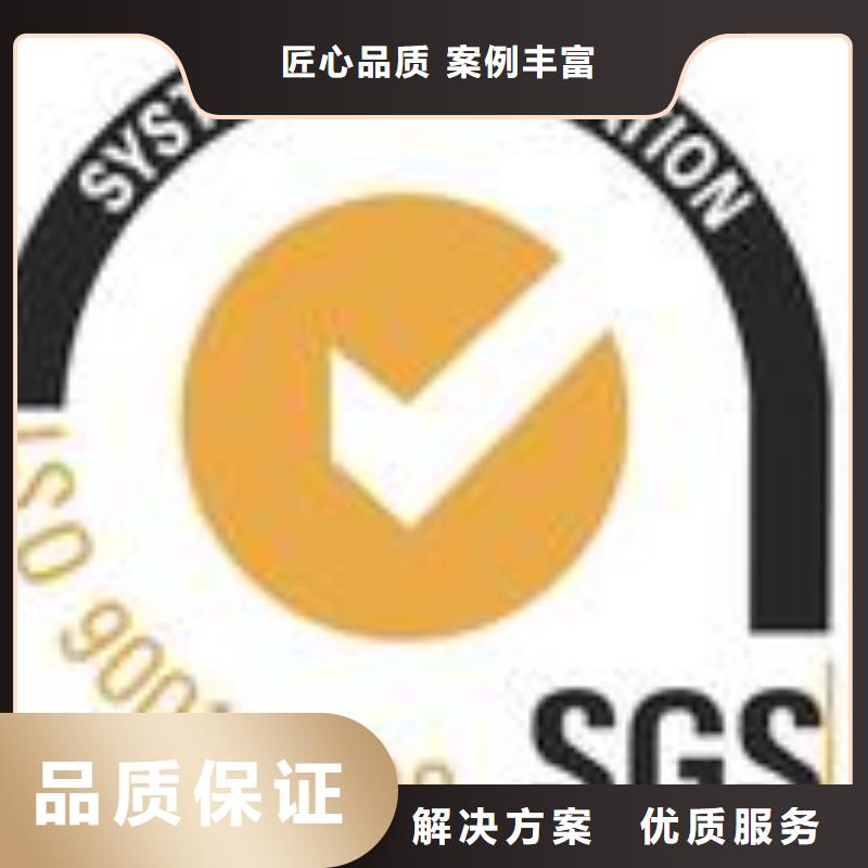 林場FSC認證本地審核員