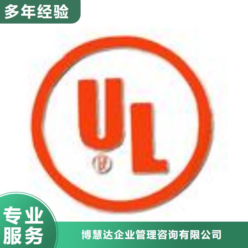 知识产权认证/GB29490视频-福建省博慧达知识产权认证/GB29490可服务区域厦门|福州|宁德|南平|莆田|漳州等