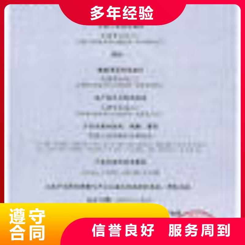 知识产权认证/GB29490视频-福建省博慧达知识产权认证/GB29490可服务区域厦门|福州|宁德|南平|莆田|漳州等