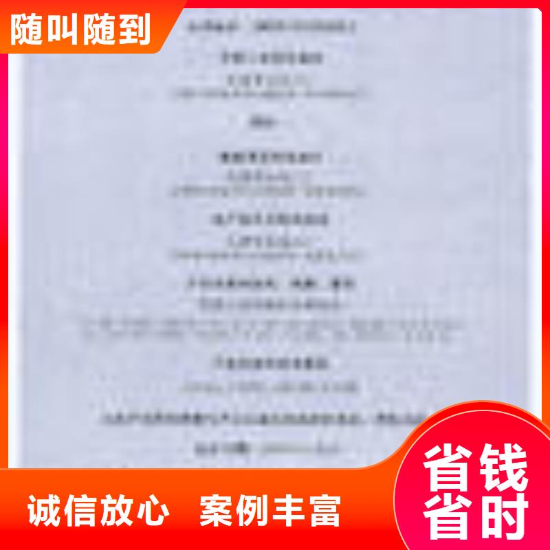 知识产权认证/GB29490视频-弥勒|蒙自|昭通|西双版纳|曲靖|玉溪|迪庆|怒江博慧达知识产权认证/GB29490_ 博慧达企业管理咨询(红河市分公司)