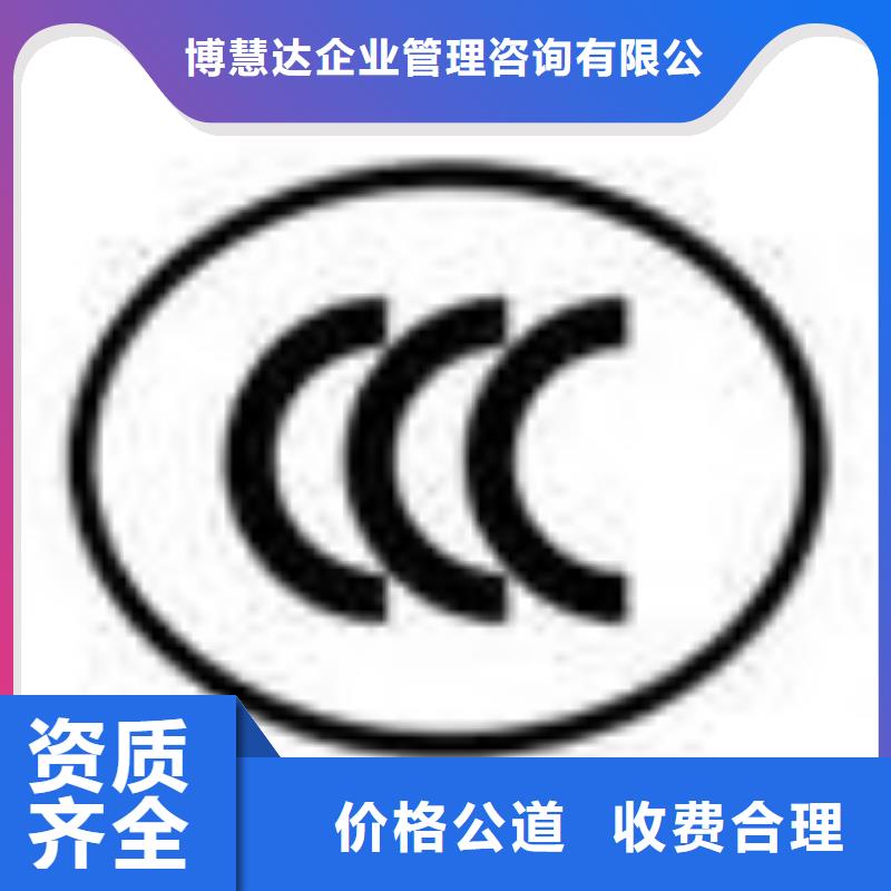【ESD防靜電體系認證知識產權認證/GB29490好評度高】