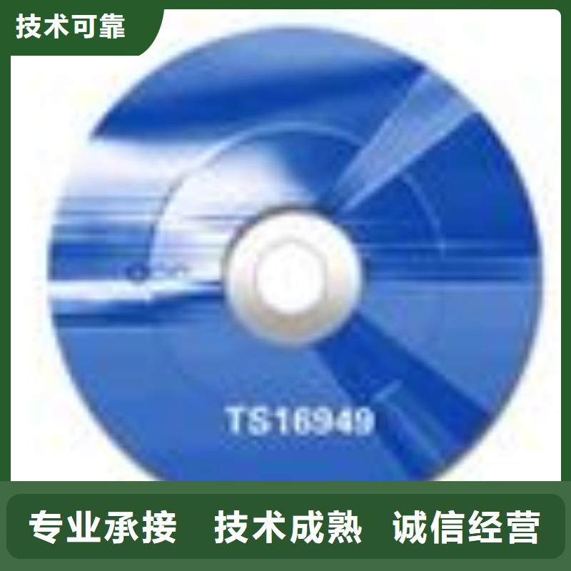 ESD防靜電體系認證AS9100認證