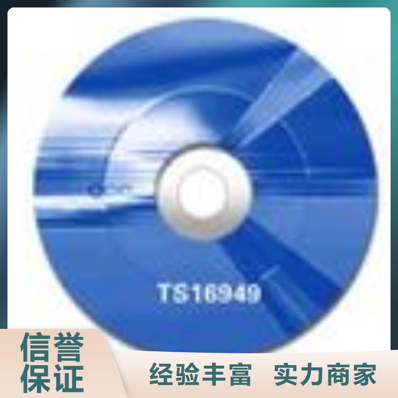 ESD防靜電體系認(rèn)證AS9100認(rèn)證實(shí)力商家