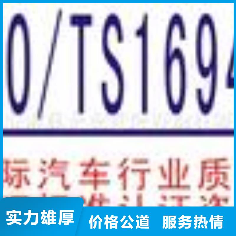 知识产权认证/GB29490视频-弥勒|蒙自|昭通|西双版纳|曲靖|玉溪|迪庆|怒江博慧达知识产权认证/GB29490_ 博慧达企业管理咨询(红河市分公司)