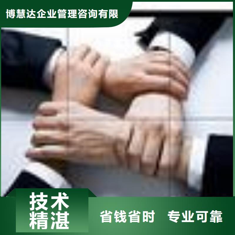 知识产权认证/GB29490视频-福建省博慧达知识产权认证/GB29490可服务区域厦门|福州|宁德|南平|莆田|漳州等