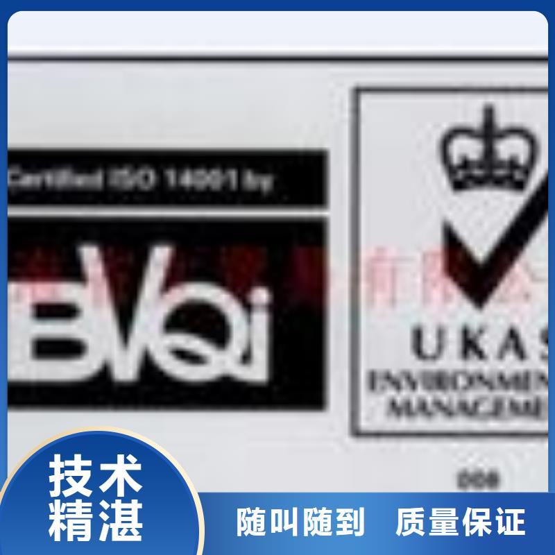 ESD防靜電體系認(rèn)證_ISO10012認(rèn)證誠(chéng)信