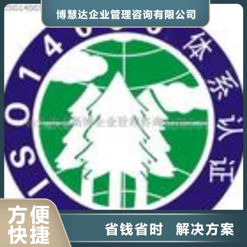 知识产权认证/GB29490视频-福建省博慧达知识产权认证/GB29490可服务区域厦门|福州|宁德|南平|莆田|漳州等