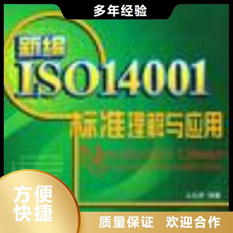 ESD防静电体系认证ISO13485认证实力商家