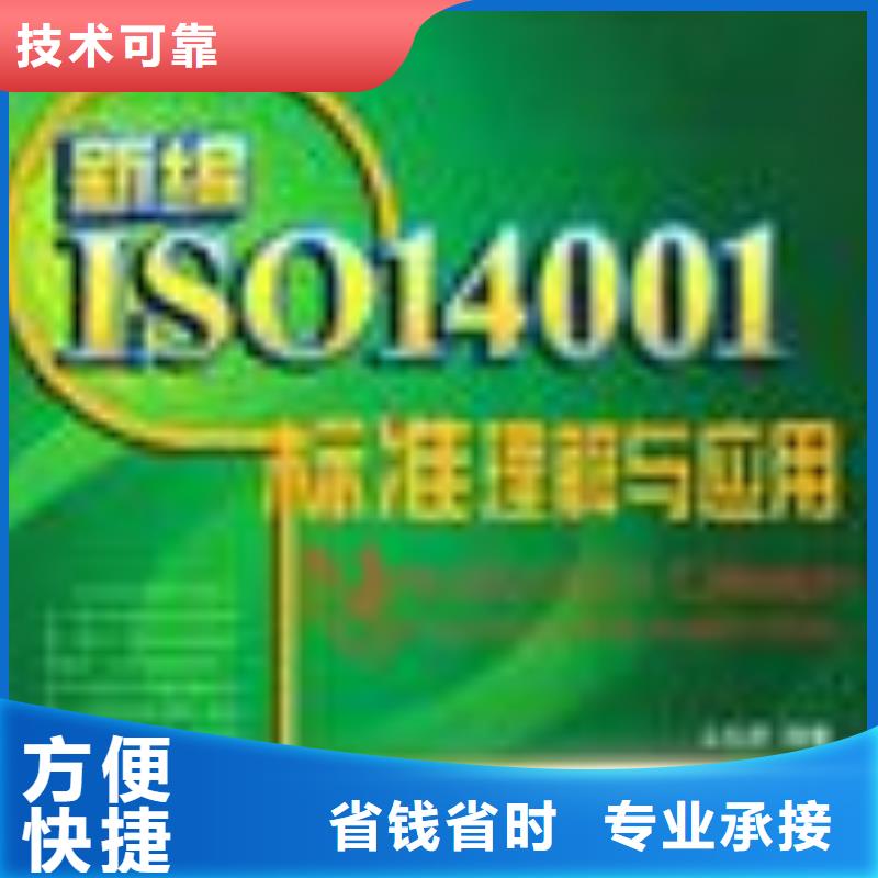 ESD防静电体系认证,ISO14000\ESD防静电认证实力团队