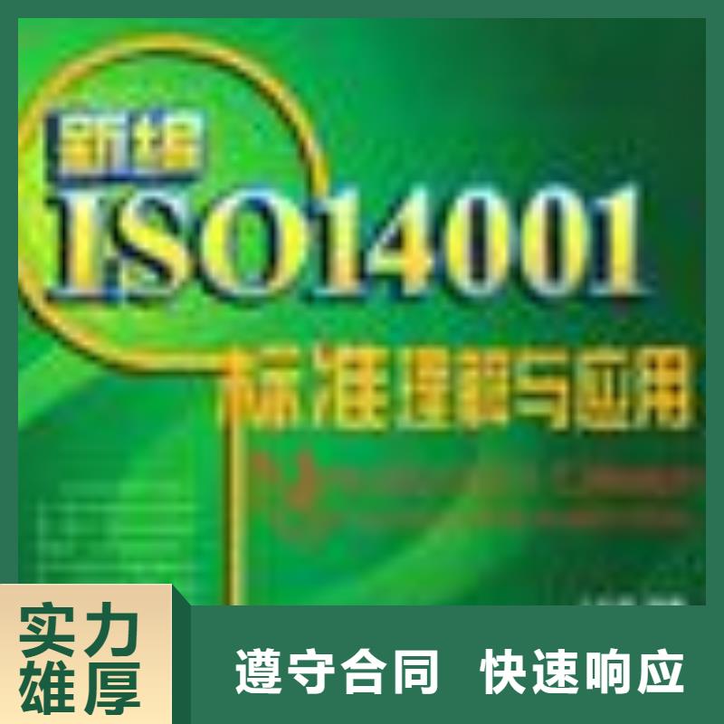 ESD防靜電體系認(rèn)證_ISO10012認(rèn)證誠(chéng)信