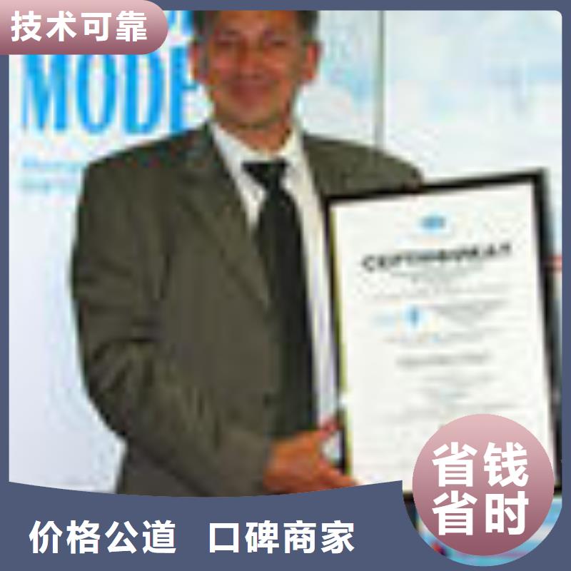 知识产权认证/GB29490视频-福建省博慧达知识产权认证/GB29490可服务区域厦门|福州|宁德|南平|莆田|漳州等