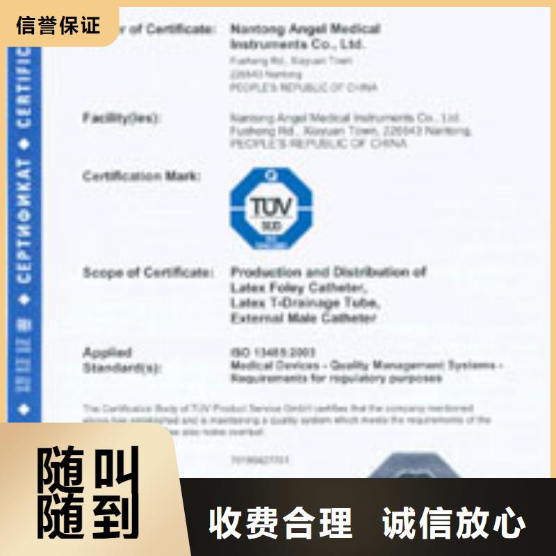 航空產(chǎn)業(yè)園區(qū)ESD防靜電體系認(rèn)證富士康必備