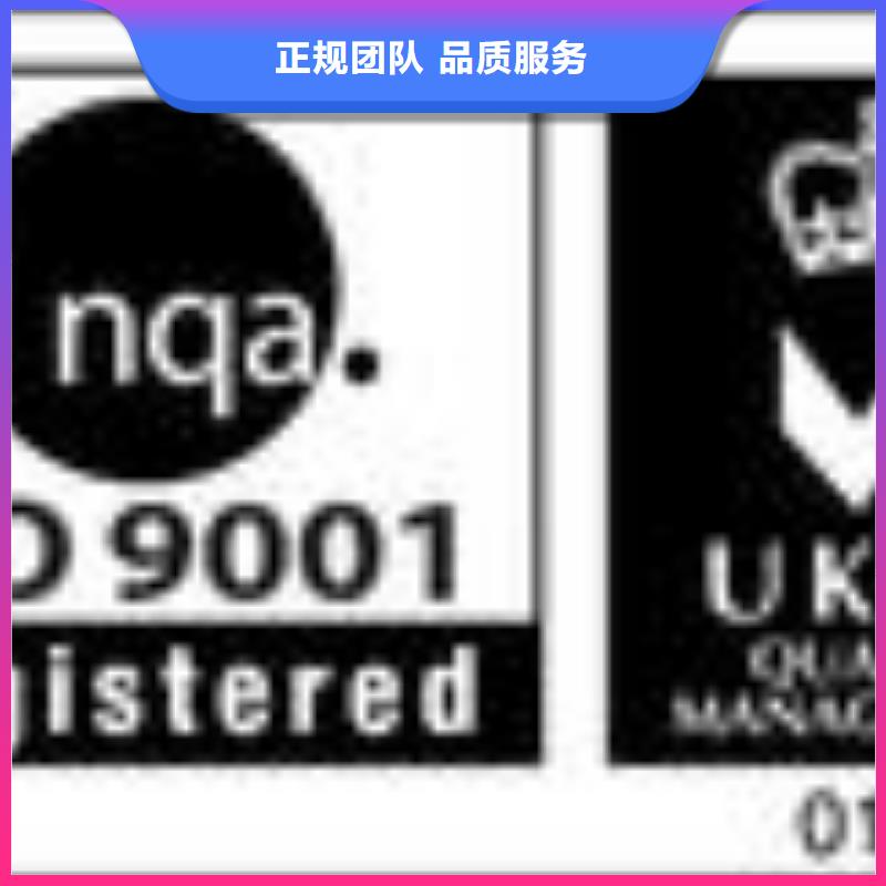 知识产权认证/GB29490视频-福建省博慧达知识产权认证/GB29490可服务区域厦门|福州|宁德|南平|莆田|漳州等