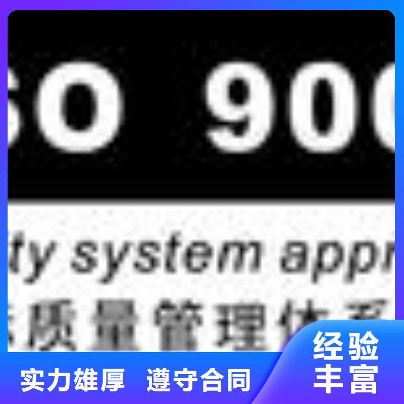 萬山鎮(zhèn)ESD體系認(rèn)證富士康必備