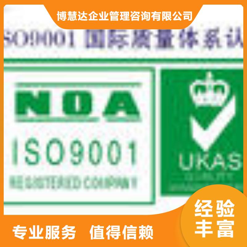 ESD防静电体系认证_ISO13485认证一对一服务