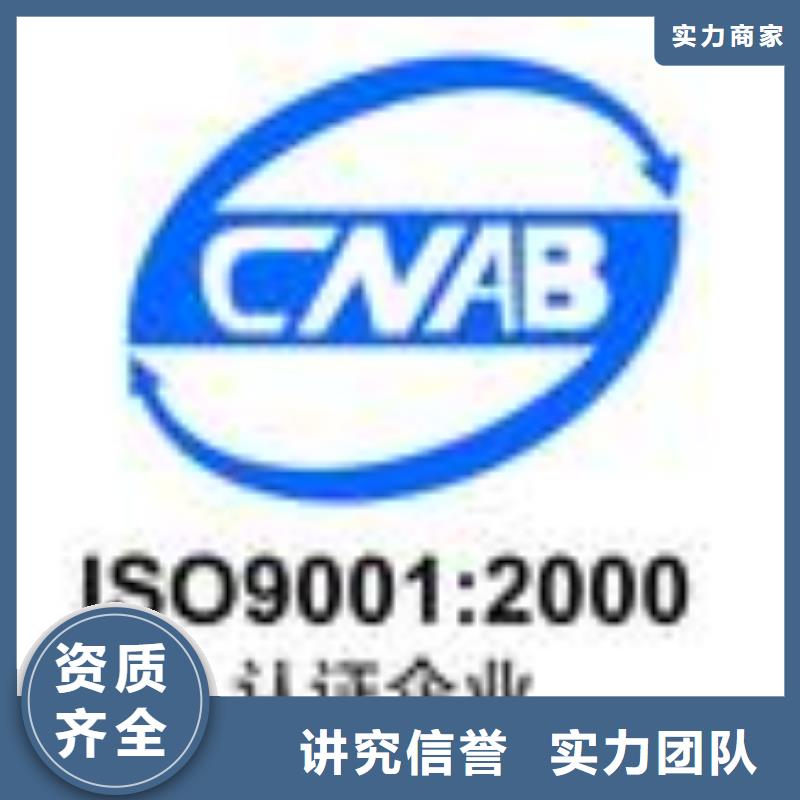 ESD防静电体系认证AS9100认证