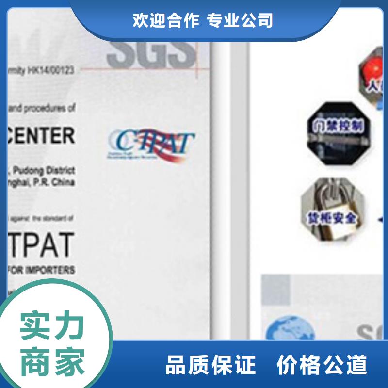 ESD防静电体系认证_ISO13485认证一对一服务