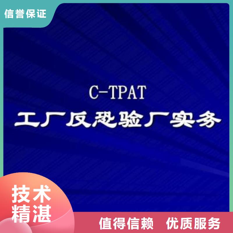 ESD防静电体系认证_ISO13485认证一对一服务