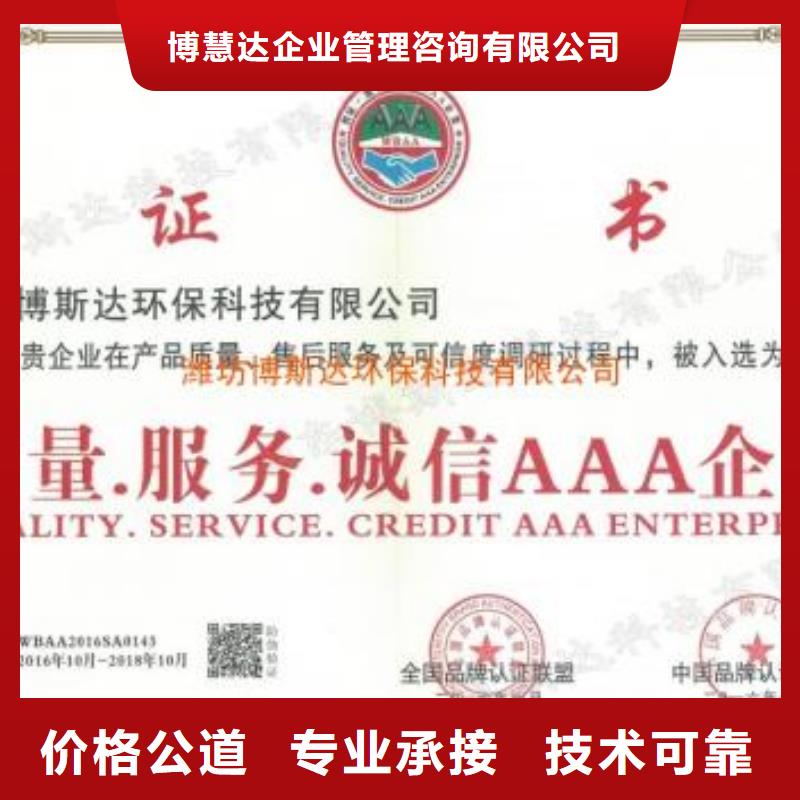 ESD防靜電體系認證,AS9100認證省錢省時