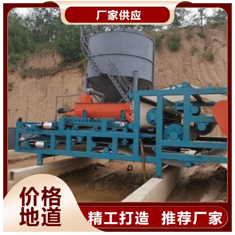 带式压滤机严谨工艺