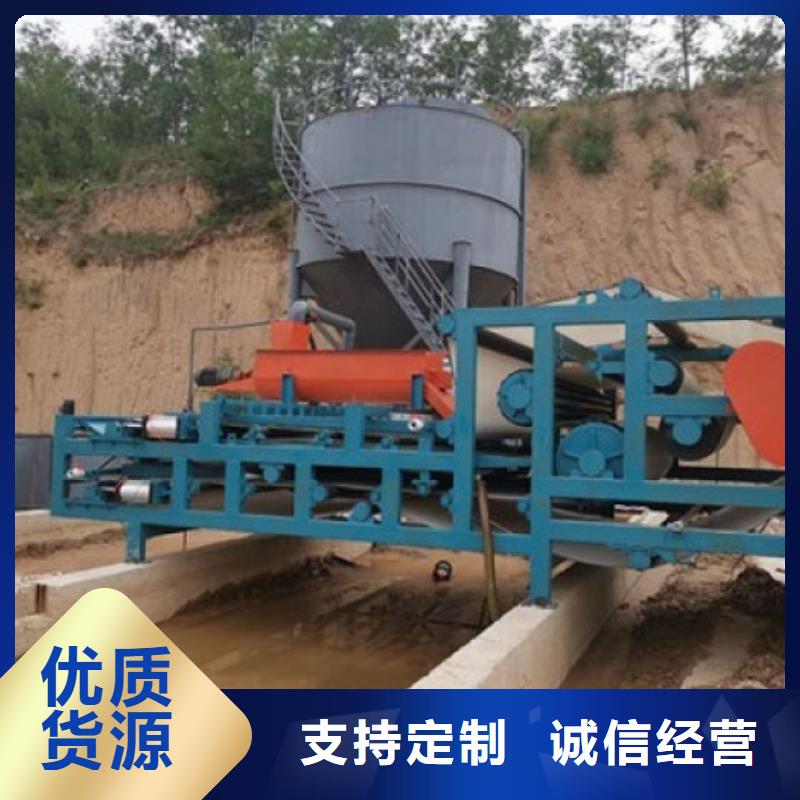 帶式濃縮壓濾機廠家直銷
