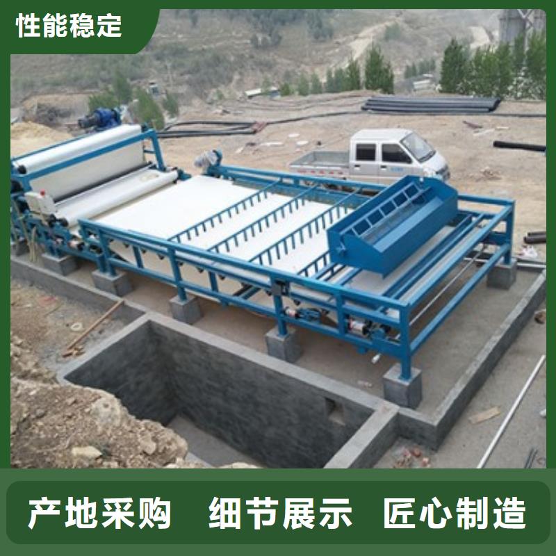 帶式污泥脫水壓濾機多少錢一臺