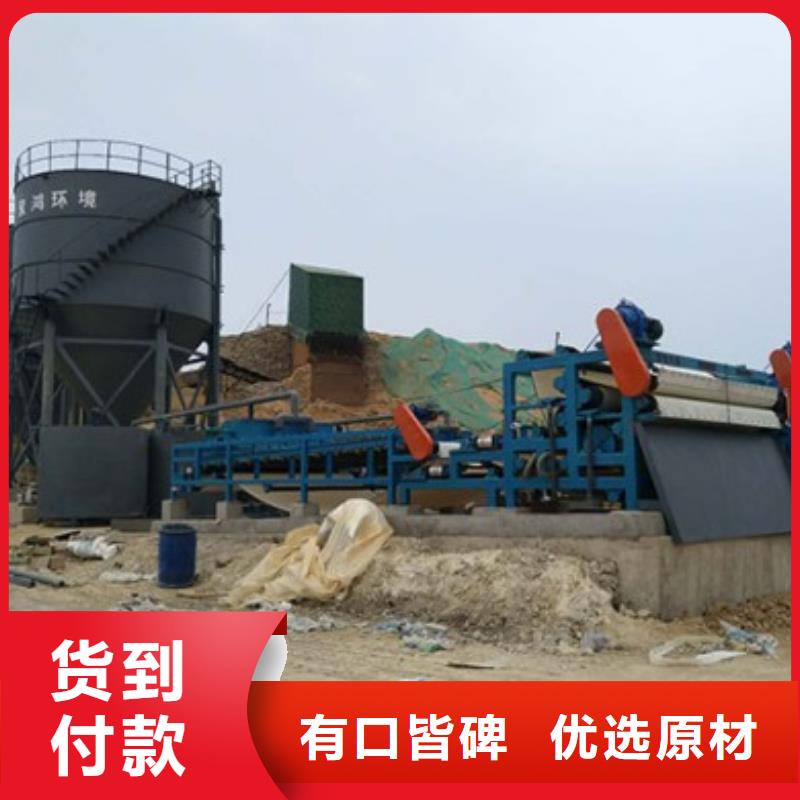帶式壓濾機帶式壓濾機價格快速發貨